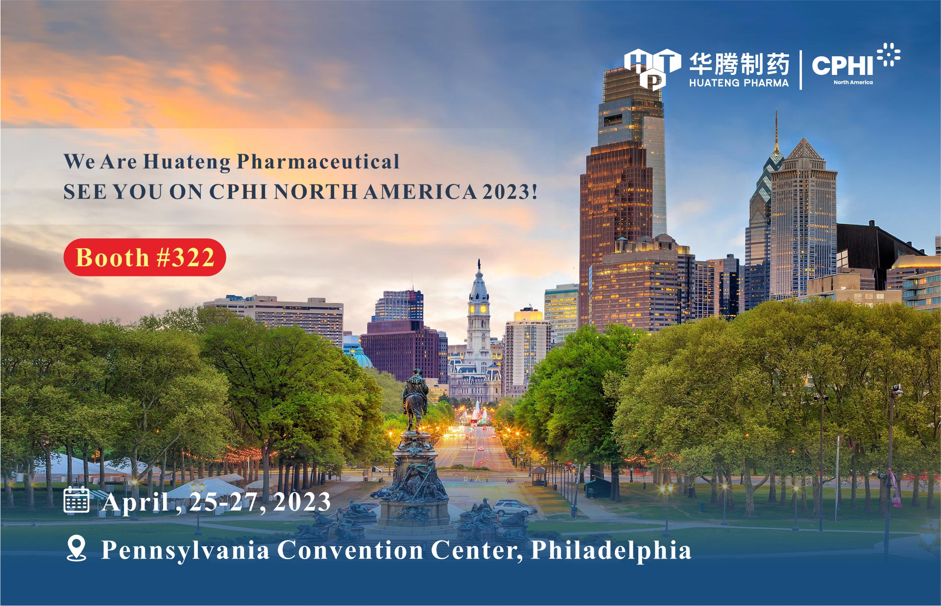【展会预告】Z6·尊龙凯时制药与您相约CPHI North America 2023